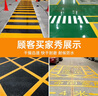 永安固allgll 马路车位划线漆道路标线漆地标线油漆停车位划线漆 油性划线漆【黄色】1kg 实拍图