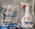 立白小白白白鞋喷喷净280g瓶+280g袋装 洗鞋清洁剂去污不伤鞋面免水洗 实拍图