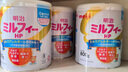 meiji日本明治新生婴幼儿宝宝奶粉原装800g 低敏HP深度水解 低敏奶粉 1罐 现货 实拍图