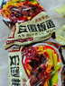 【京东快递】特产食品安徽板面卤香牛肉味方便速食方便面免煮 卤香牛肉味5包超值装 实拍图
