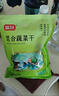 富昌 脱水混合蔬菜干300g（高丽菜 胡萝卜 万年青）泡面伴侣蔬菜包 实拍图