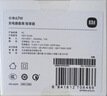 小米 原装 67W充电器 线充套装 65W快充 适用小米/ultra/红米redmi手机/K70 实拍图