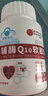 内廷上用北京同仁堂辅酶q10软胶囊增强免疫力中老年人抗氧化保健品30粒 实拍图