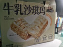 三只松鼠肉松海苔沙琪玛700g 早餐代餐饱腹零食小吃健康传统中式糕点点心 实拍图