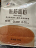 新良纯享低筋面粉500g*2袋 低筋小麦粉 烘焙原料 蛋糕用纸包装面粉 实拍图