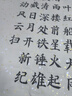【全网低价】一得阁 墨汁手作珍藏墨书画国画文房四宝墨汁创作墨汁500g 实拍图