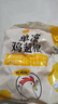 CP正大食品白羽鸡翅根3斤  生鲜冷冻 鸡肉鸡翅小鸡腿 烤卤凉拌煎炸 实拍图
