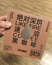 柯林咖啡绝对深烘™意式黑咖啡速溶无蔗糖0脂深度烘焙拿铁咖啡粉2g*50条 实拍图