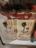 牛栏山百年陈酿三牛胡同版 浓香型白酒 53度450ml*1瓶 单瓶装 实拍图