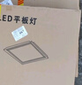 工百利 集成吊顶灯 led平板灯办公室超薄高显色铝扣板面板灯 600*600 48W 经济款 实拍图