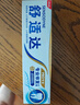 舒适达抗敏感 专业修复牙本质修护 NovaMin技术牙膏90g 新旧包装随机发 实拍图