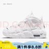 耐克耐克 AIR MORE UPTEMPO (GS)儿童2025年复古百搭潮流篮球运动鞋 DH9719-100 36.5 实拍图