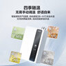 海尔智家出品 Leader16升燃气热水器天然气 变频水伺服恒温 一级能效 国家补贴20% 以旧换新16LN3DU1 实拍图