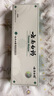 [云南白药]云南白药 4g 12瓶装 实拍图