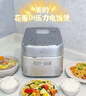 美的（Midea）【国家补贴】电饭煲家用3-4人花瓣IH加热多功能电压力煲电饭锅纯钛0涂层智能可预约煮饭锅MB-G5 实拍图