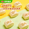 安井奶白馒头 250g*3袋 共24只 纯奶和面牛奶馒头 速冻早餐半成品 实拍图