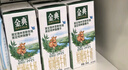 伊利金典3.8g乳蛋白 双限定娟姗纯牛奶锡林郭勒牧场整箱250ml*12盒 实拍图