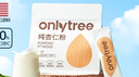 only tree纯杏仁粉即食冲泡谷物高蛋白早餐代餐粉马卡龙曲奇烘焙原料200g 实拍图