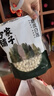 方家铺子中华老字号 莲子400g 湘潭磨皮白莲子去芯 百合桂圆银耳羹食材 实拍图
