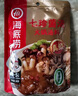 海底捞 筷手小厨麻辣香锅酸汤肥牛调料 麻婆豆腐调料川菜家常炒菜调料 黄焖酱汁调味料180g*3 实拍图