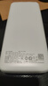 品胜【3C认证】22.5W超级快充20000mAh大容量充电宝可上飞机高铁便携移动电源适用苹果16小米华为白 实拍图
