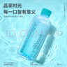荣田10000ppb+富氢天然饮用水500mlx12瓶富氢水弱碱水素水偏硅酸宿醉 500ML*12瓶/2箱装 实拍图