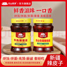 天山雪莲辣椒丝260g+210g牛肉辣椒丝 新疆风味下饭菜拌面炒菜拌饭辣椒酱 实拍图