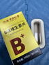 北京同仁堂多种维生素b族复合片男土性功能专用多维元素vb1b2b6b9b12生物素 多瓶组合更划算【1瓶装】男士补精养肾可搭海参牡蛎片 烟酰胺b3泛酸b5维c锌硒备孕叶酸片男性营养牛磺酸 实拍图
