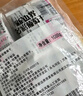 新边界 精选多彩葡萄干1000g 提子干休闲零食新疆特产蜜饯果干小包装 实拍图
