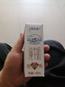 蒙牛特仑苏纯牛奶250ml*16盒3.6g乳蛋白礼盒整箱装 实拍图