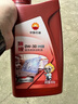 昆仑（KunLun）中国石油旗舰高性能0W-30 SP/C3全合成机油 京东养车 汽车用品1L 实拍图