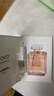 香奈儿（Chanel）女士香水小样体验装 可可coco小姐1.5ml 实拍图
