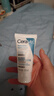 适乐肤（CeraVe）【张凌赫同款】修护保湿护手霜50ml(防干裂滋润不粘腻男女护肤品) 实拍图