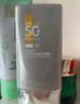 百雀羚（PECHOIN）【王一博同款】银河防晒乳50g清爽通勤防晒品质国货买一送一 实拍图