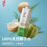 if 【肖战推荐】100%天然椰子水泰国进口果汁饮料1L*6瓶自营 实拍图
