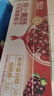 轻上红石榴桑椹汁富含维生素C复合果蔬汁饮品果汁饮料245ml*10瓶 实拍图