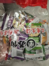 苏伯 蛋花汤速食汤菠菜速溶汤包紫菜蛋花汤冲泡即食小包冻干 【5种口味各4】6g*20包 实拍图