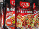 好人家鱼香肉丝调料 酸甜咸辣方便好吃一料多用调料100g2-3人份 实拍图