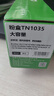 才进适用兄弟DCP1608硒鼓1618W TN1035粉盒1813 1816 1818 1819打印机墨盒MFC1919NW 1906 1908 HL1208 1218w 实拍图