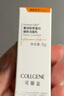 可丽金（COLLGENE）Human-like重组胶原蛋白健肤洁面乳 5g 实拍图