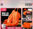 大希地川香鸡柳无骨里脊肉块冷冻烧烤油炸串小吃速食半成品批发 2斤装 实拍图
