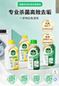 滴露（Dettol）洗衣机清洗剂金装版250ml柠檬*2+松木*2洗衣机深度清洁剂除垢杀菌 实拍图