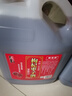 石皮弄嘉善老酒黄酒枸杞枣子酒半干型黄酒 13度(八年陈)5L桶节日送礼 实拍图