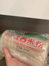 春丝江西米粉米线螺蛳粉干米粉大米制作绿色食品2kg 实拍图