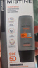 Mistine蜜丝婷[男士防晒]防晒霜男士军训专用高倍防晒SPF50+40ml七夕礼物 实拍图