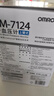欧姆龙（OMRON）电子血压计上臂式血压仪老人家用血压器测量医用高精准 HEM-7124 实拍图