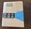 洁冠蹲便器冲水阀手按式厕所开关延时阀大便冲洗阀自闭式卫生间冲便器 黄铜中体1寸 实拍图