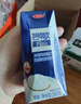 三元巧克力奶整箱250ml*24盒 生牛乳含量80% 实拍图