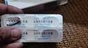 [凯莱止] 盐酸依匹斯汀胶囊10mg*6粒/盒 实拍图
