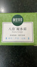 相宜本草八倍凝水霜 50g（乳液面霜清爽补 保湿滋润） 实拍图